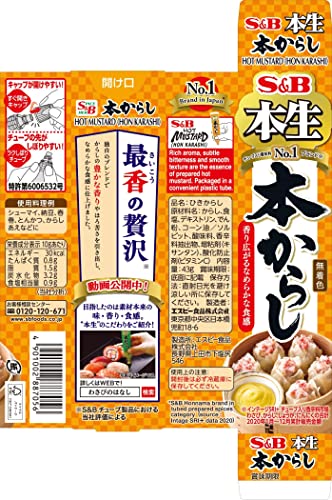 からしのおすすめ人気ランキング【2026年5月】 1