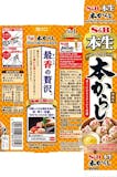 からしのおすすめ人気ランキング【2026年5月】 1