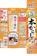 エスビー食品 本生本からし 1