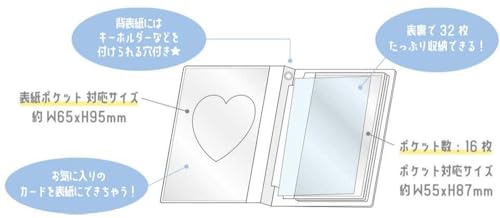 コレクトブック 2