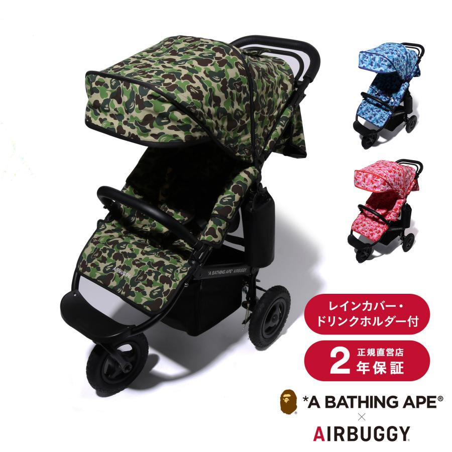 Air Buggy 】エアバギー ココプレミア フロムバース グラスグリーン