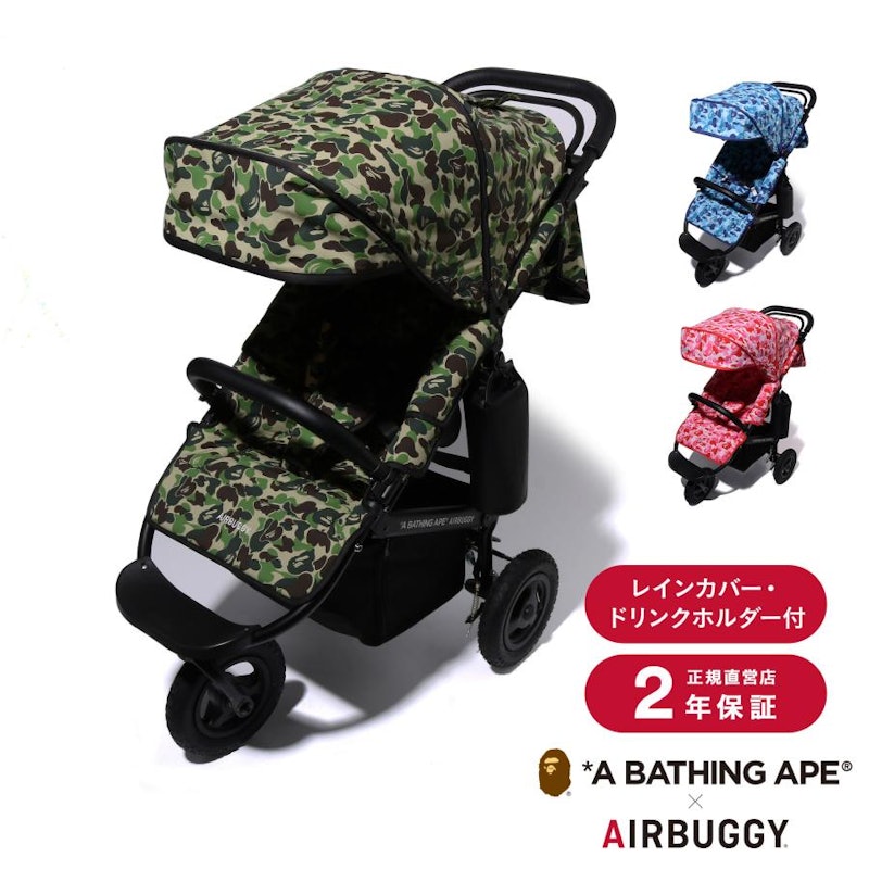 AIR BUGGY エアバギーココプレミア ブレーキ ドリンクホルダー 空気 AIR BUGGY エアバギーココプレミア ブレーキ ドリンクホルダー 空気