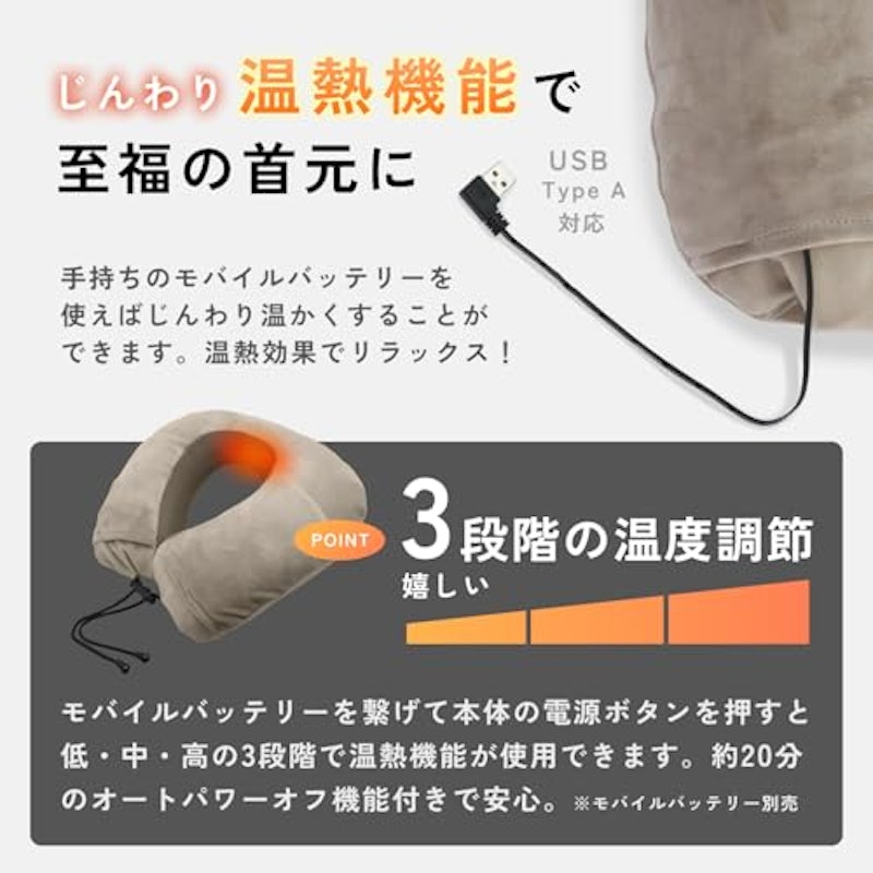 温熱ネックピロー 5