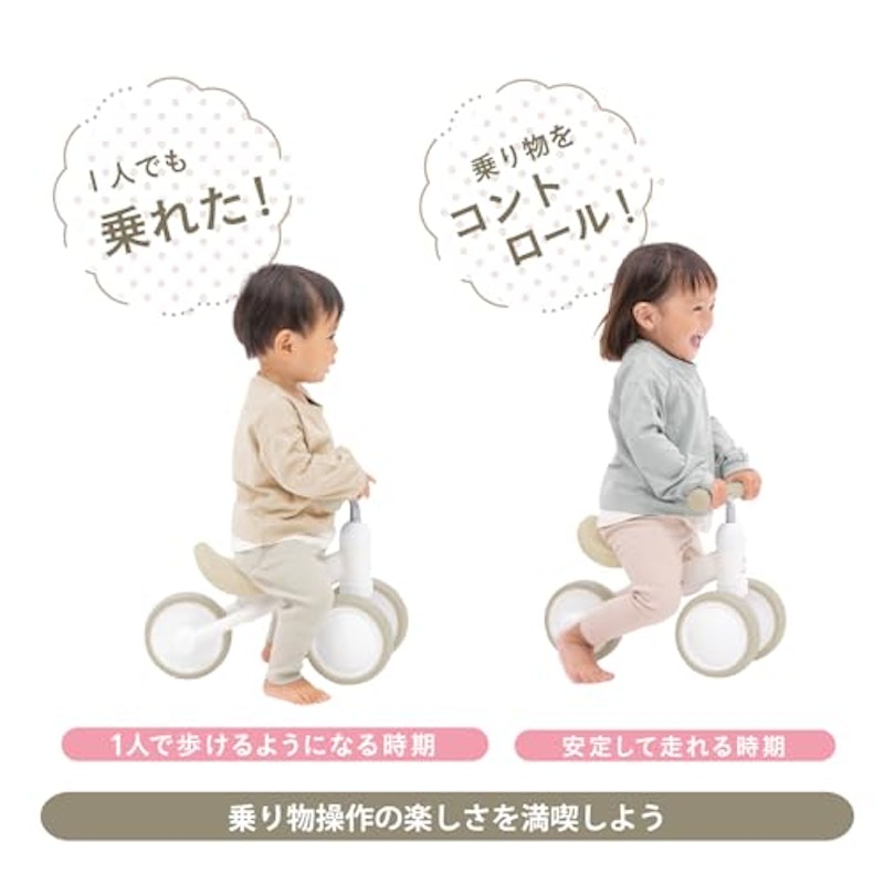 D-Bike mini 4