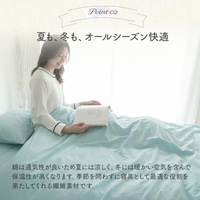 敷きパッド 5