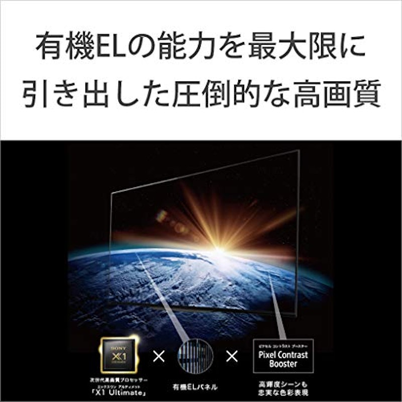 4K有機ELテレビ A9S 4