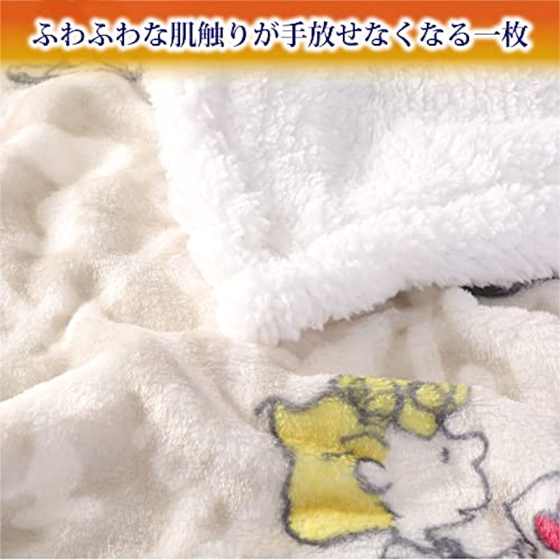 ハーフケット 3