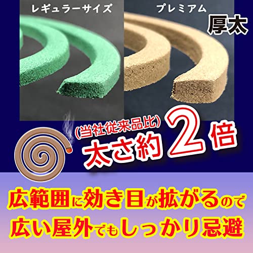 ライオンかとりせんこう厚太 5