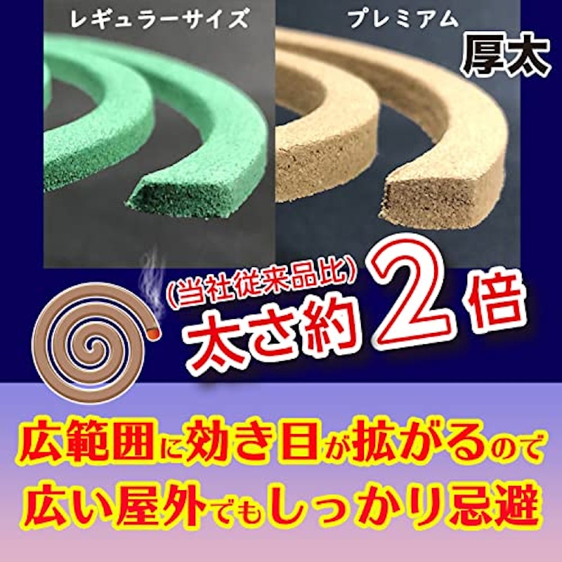 ライオンかとりせんこう厚太 5