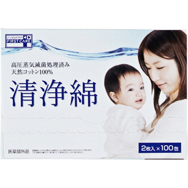 清浄綿 1