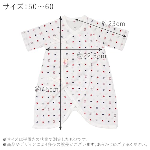 コンビ肌着 5