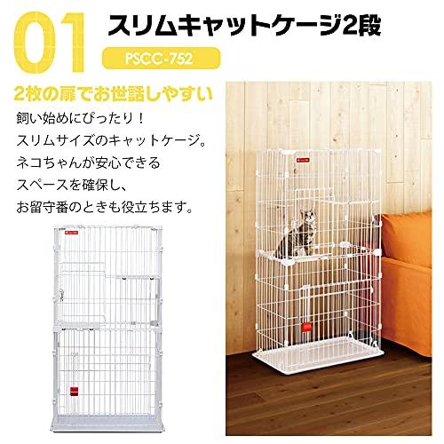 スターターセット 猫用 4