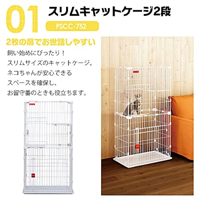 スターターセット 猫用 4