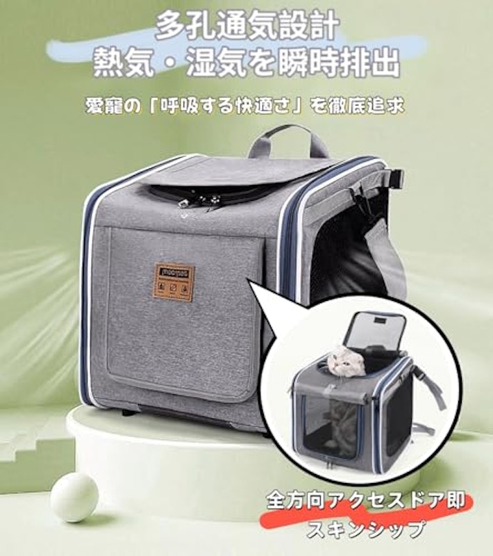 自転車用ペットキャリー 3