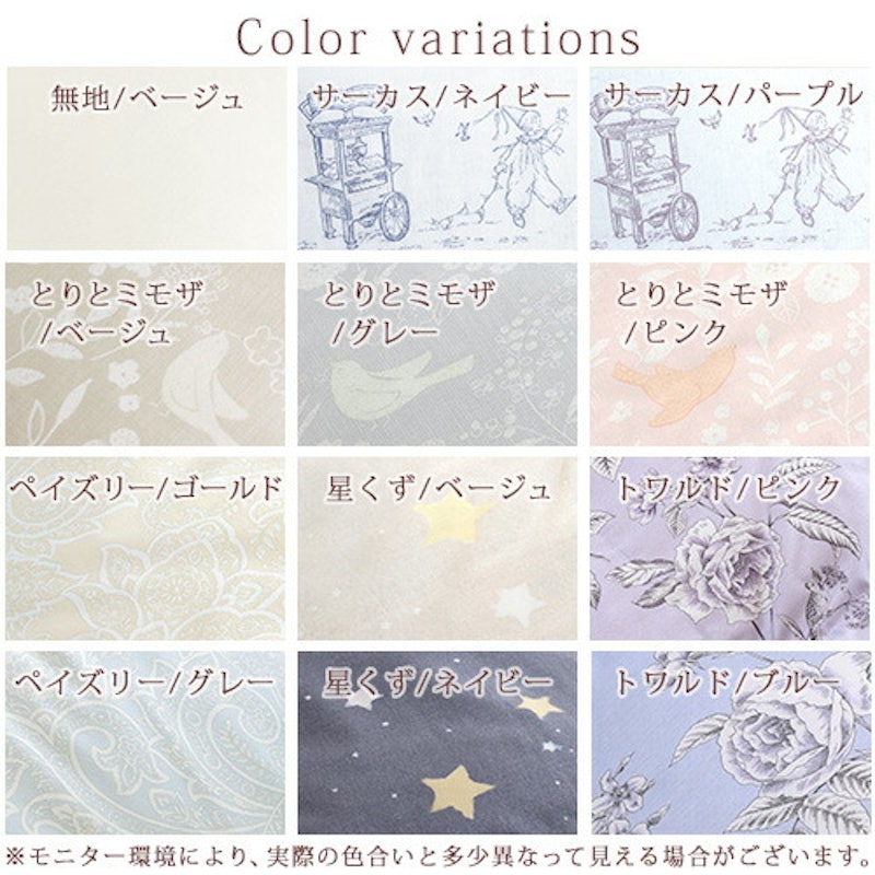 羽毛2枚合わせ布団 3