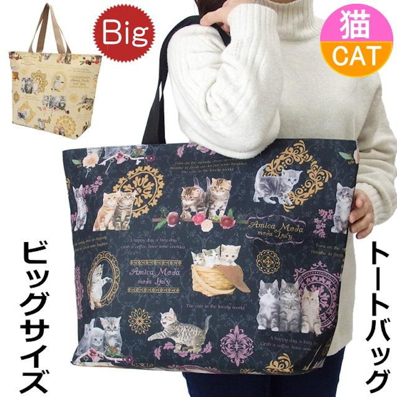 トートバッグ 1