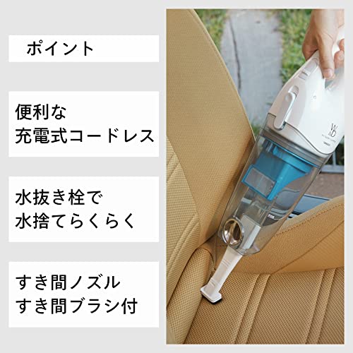 コードレス ウェット&ドライクリーナー 3