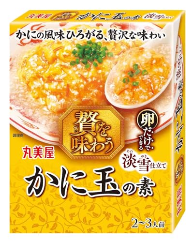 かに玉の素＜淡雪仕立て＞ 1