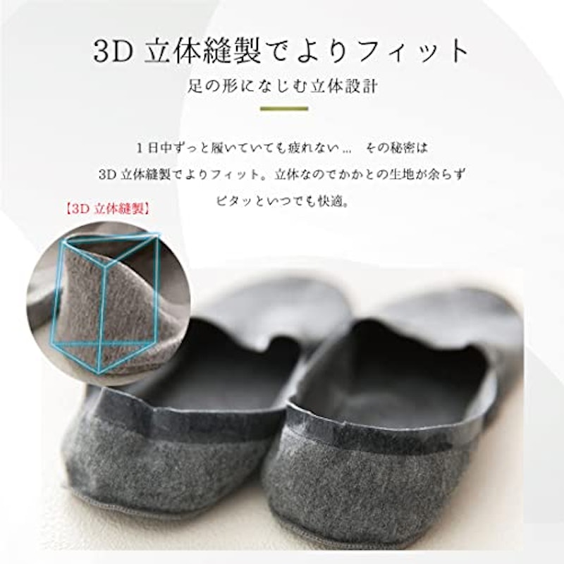 フットカバー 3