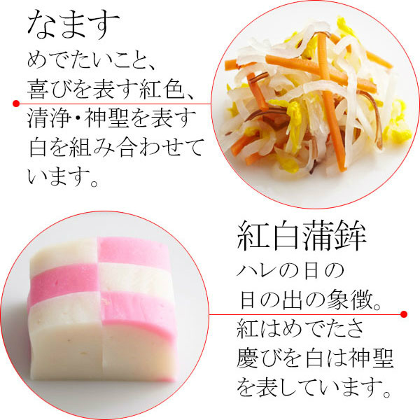 お食い初め 料理セット 食器付き 9
