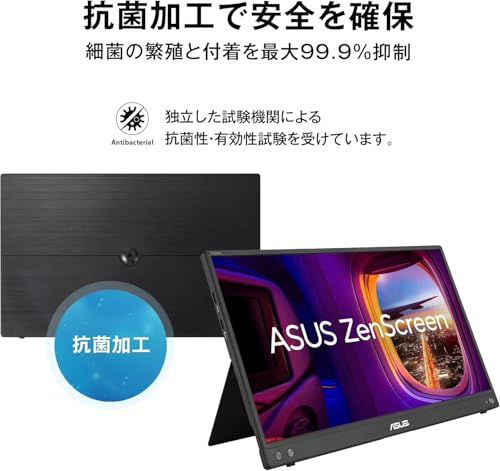 ポータブルモニター 5