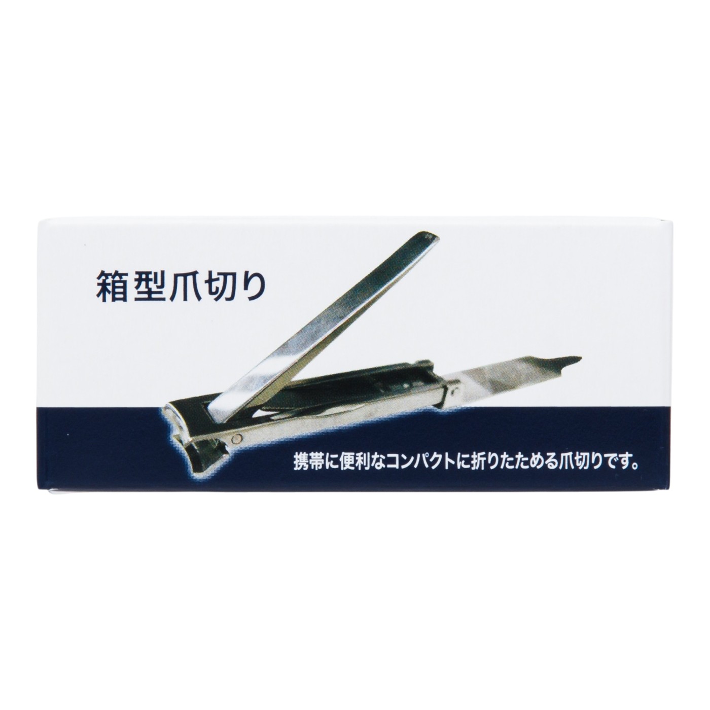 木屋 箱型爪切り 597を検証レビュー！爪切りの選び方も紹介 3