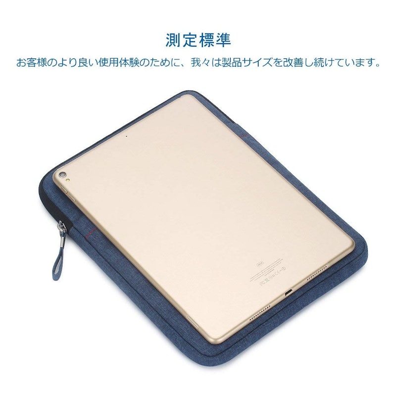 ラップトップケース 2