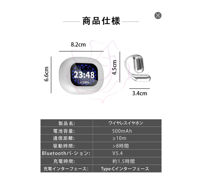 AIワイヤレスイヤホン 3