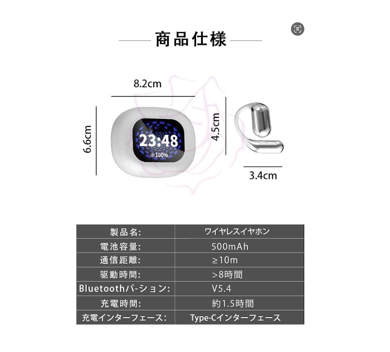 AIワイヤレスイヤホン 3