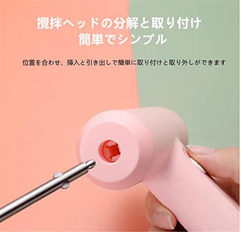 ハンドブレンダー 3
