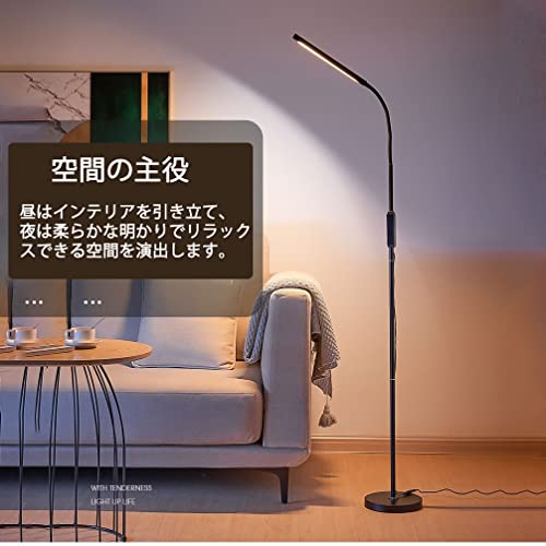 スタンドライト 2