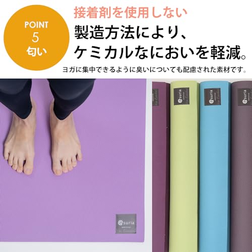 HDエコマットプラス 6mm 6