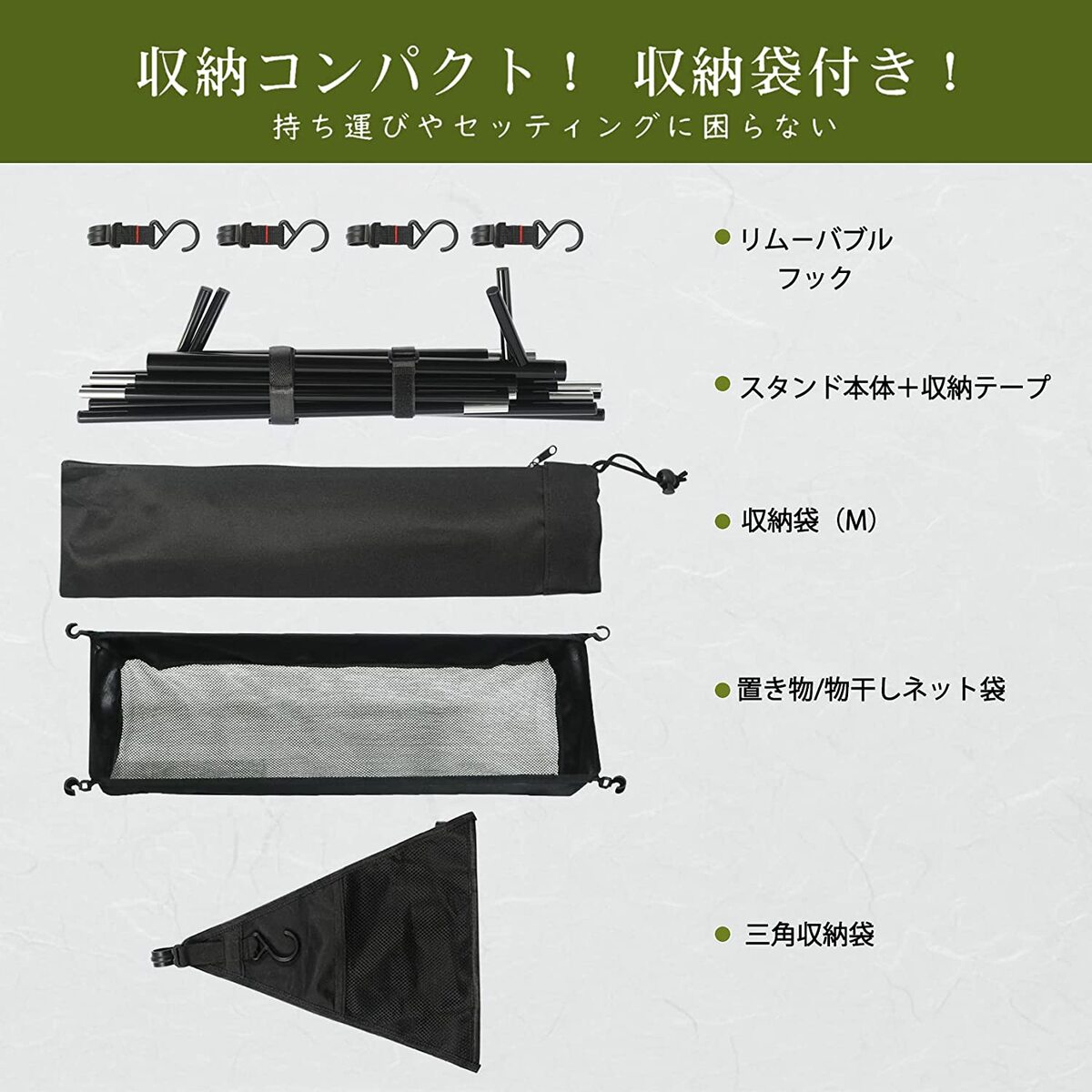 ハンギングラック 3