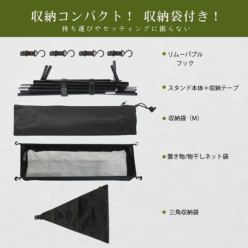 ハンギングラック 3