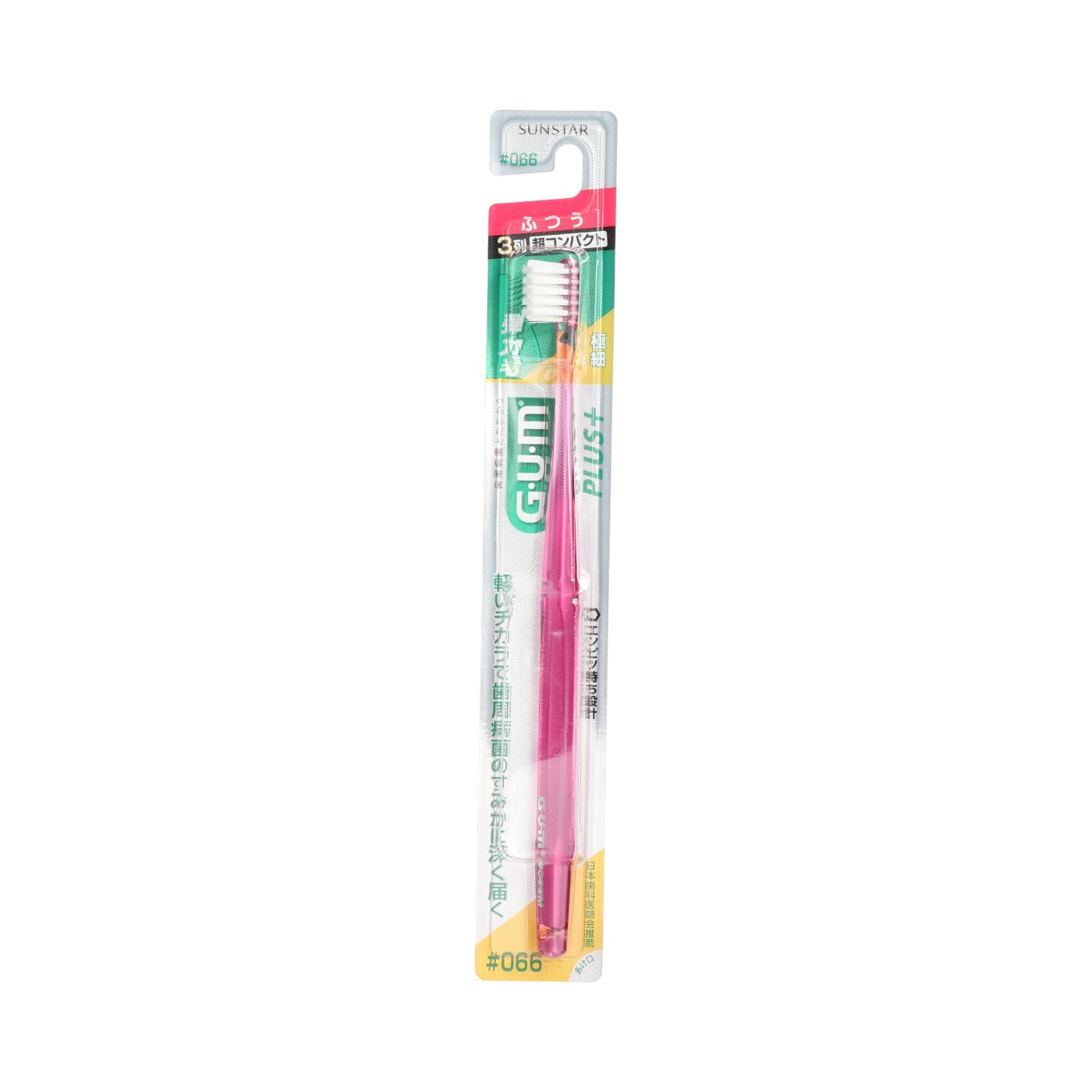 デンタルブラシ 1