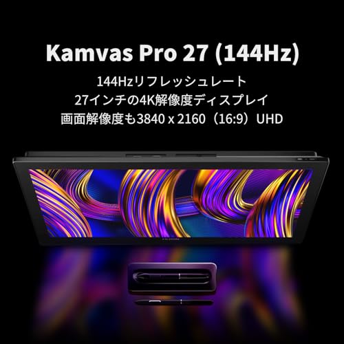 Kamvas Pro 27 2
