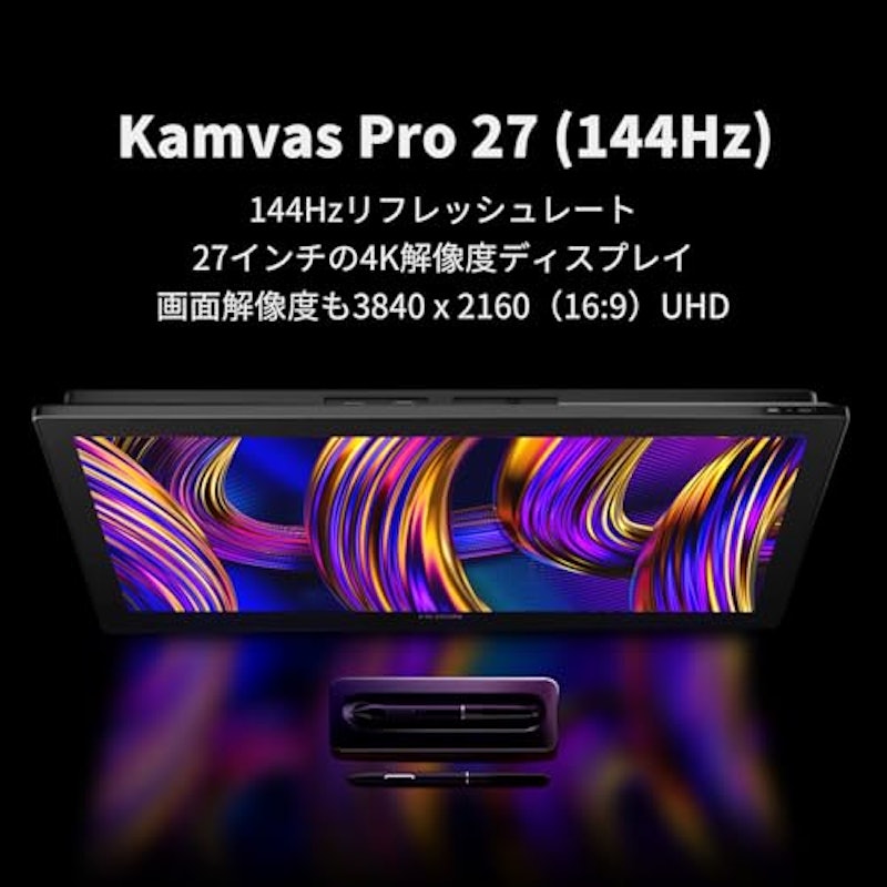 Kamvas Pro 27 2