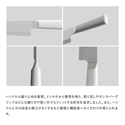 セラミックナイフ 4