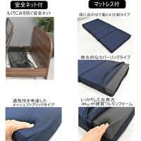 マットレス付き2モーター電動ベッド 5