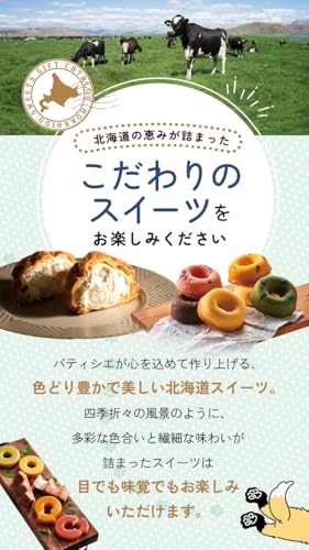 甘党しか勝たん 2