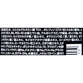 カラボムシャンプー ムラサキをレビュー!クチコミ・評判をもとに徹底検証 3