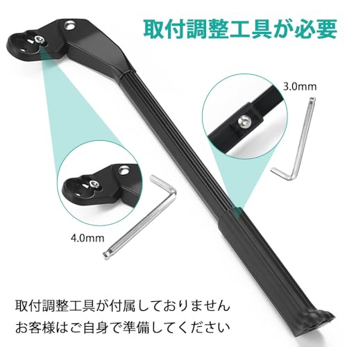 自転車キックスタンド 4