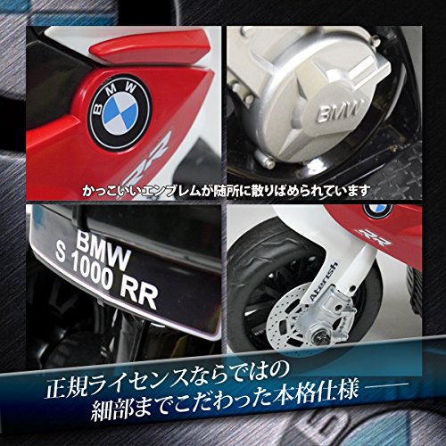 電動乗用バイク BMW S1000 RR 3