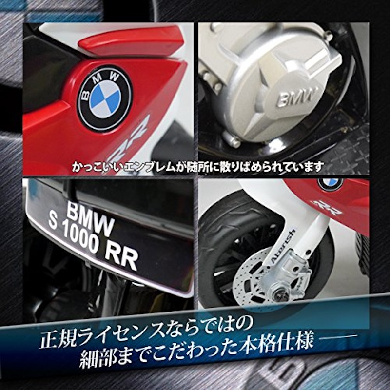 電動乗用バイク BMW S1000 RR 3