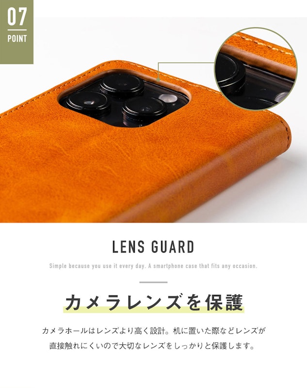 手帳型ケース 10