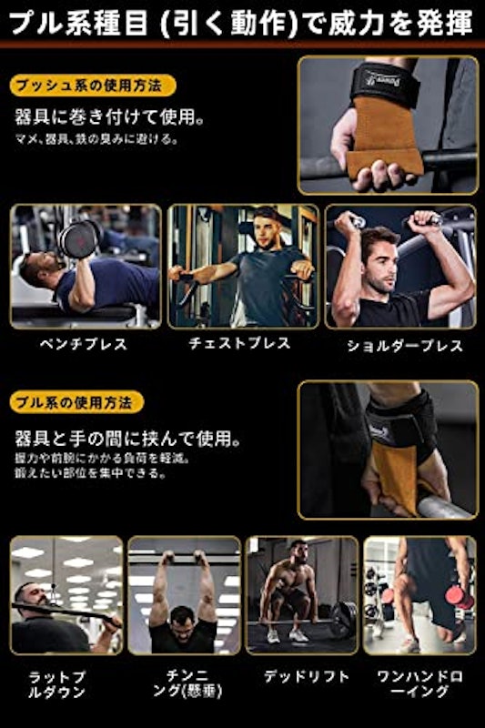 パワーグリップ 4
