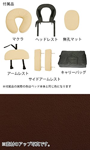 軽量折りたたみ マッサージベッド 6