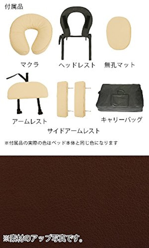 軽量折りたたみ マッサージベッド 6