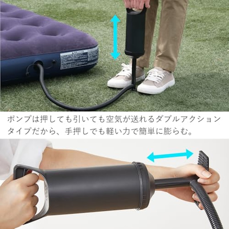 エアーベッド 4
