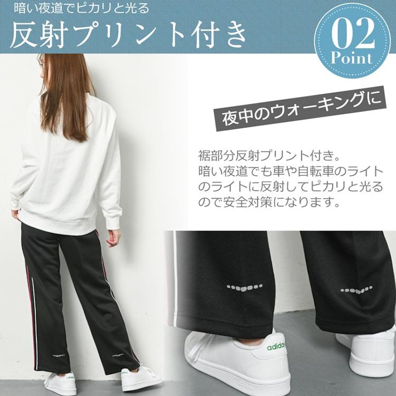 ジャージパンツ 5